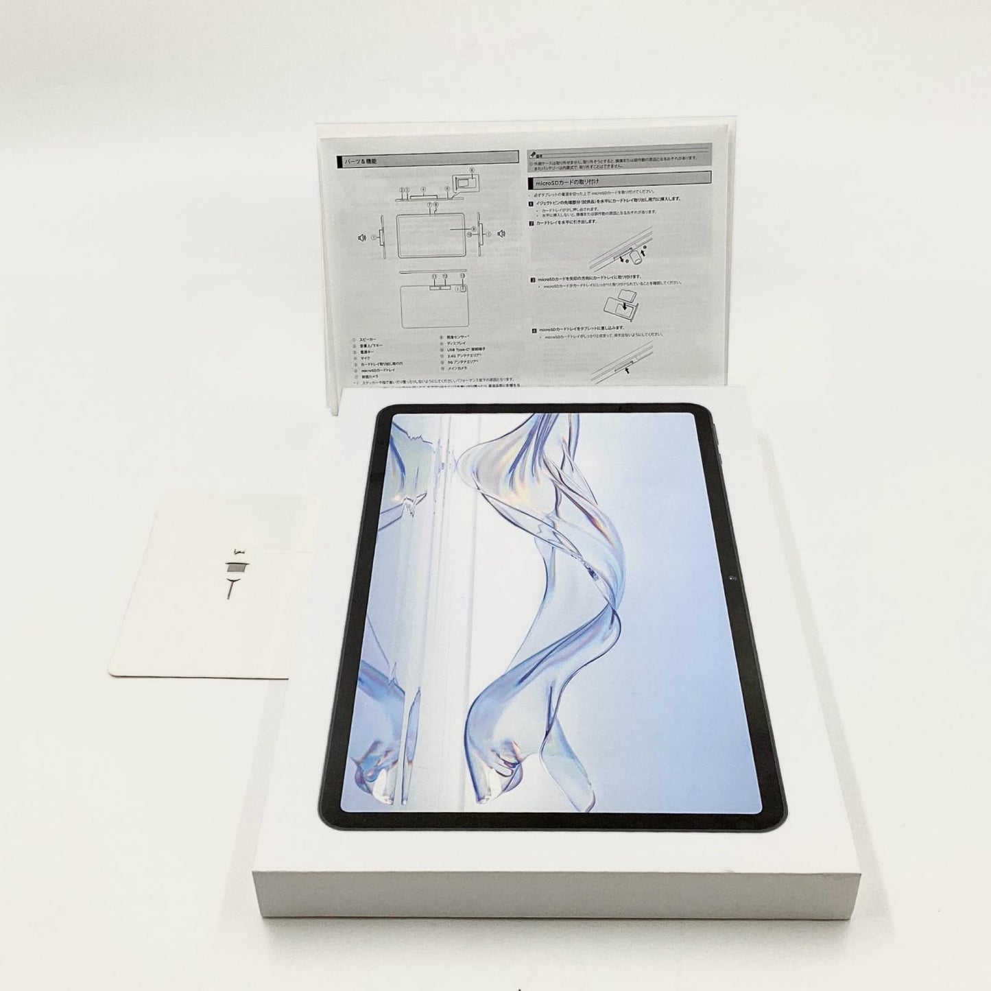 【全額返金保証】【最速発送】ZEN-EI Zi:tab 11.97インチ 128GB 美品 動作確認済