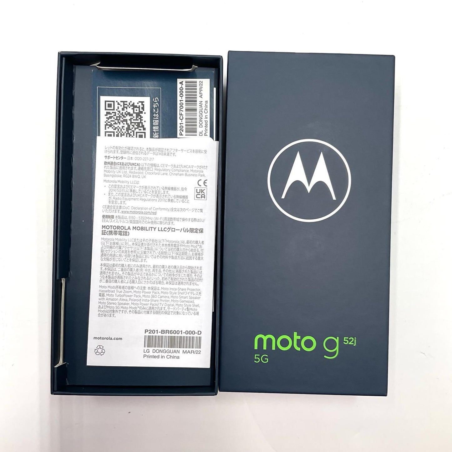 【全額返金保証】【最速発送】Motorola moto g 52j 5G 128GB インクブラック SIMフリー XT2219-1 白ロム 美品 動作確認済