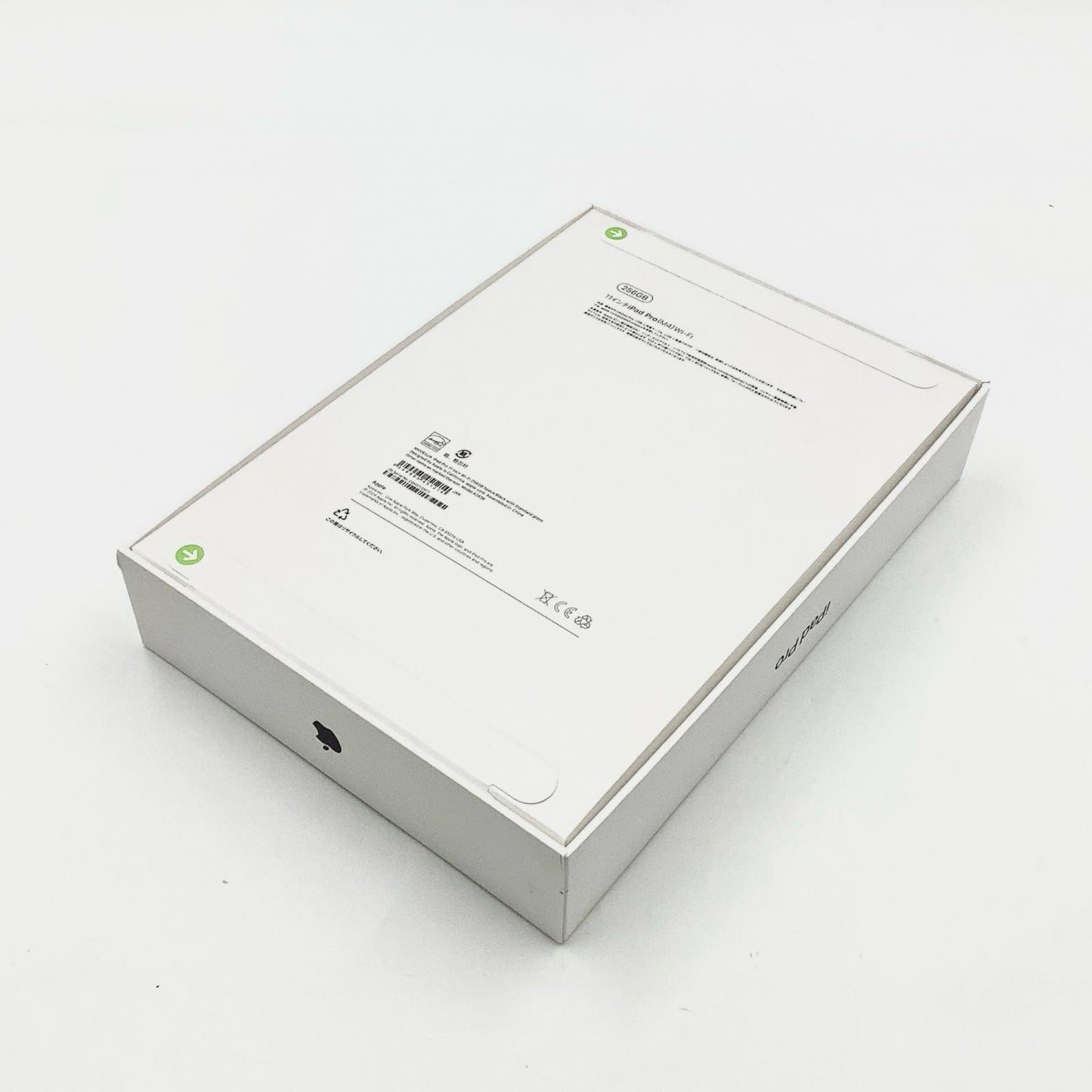 【全額返金保証】【最速発送】Apple iPad Pro 11インチ 256GB スペースブラック Wi-Fi 新品未開封 即納OK