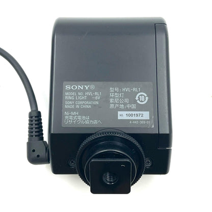 【全額返金保証】【最速発送】Sony HVL-RL1 動作確認済