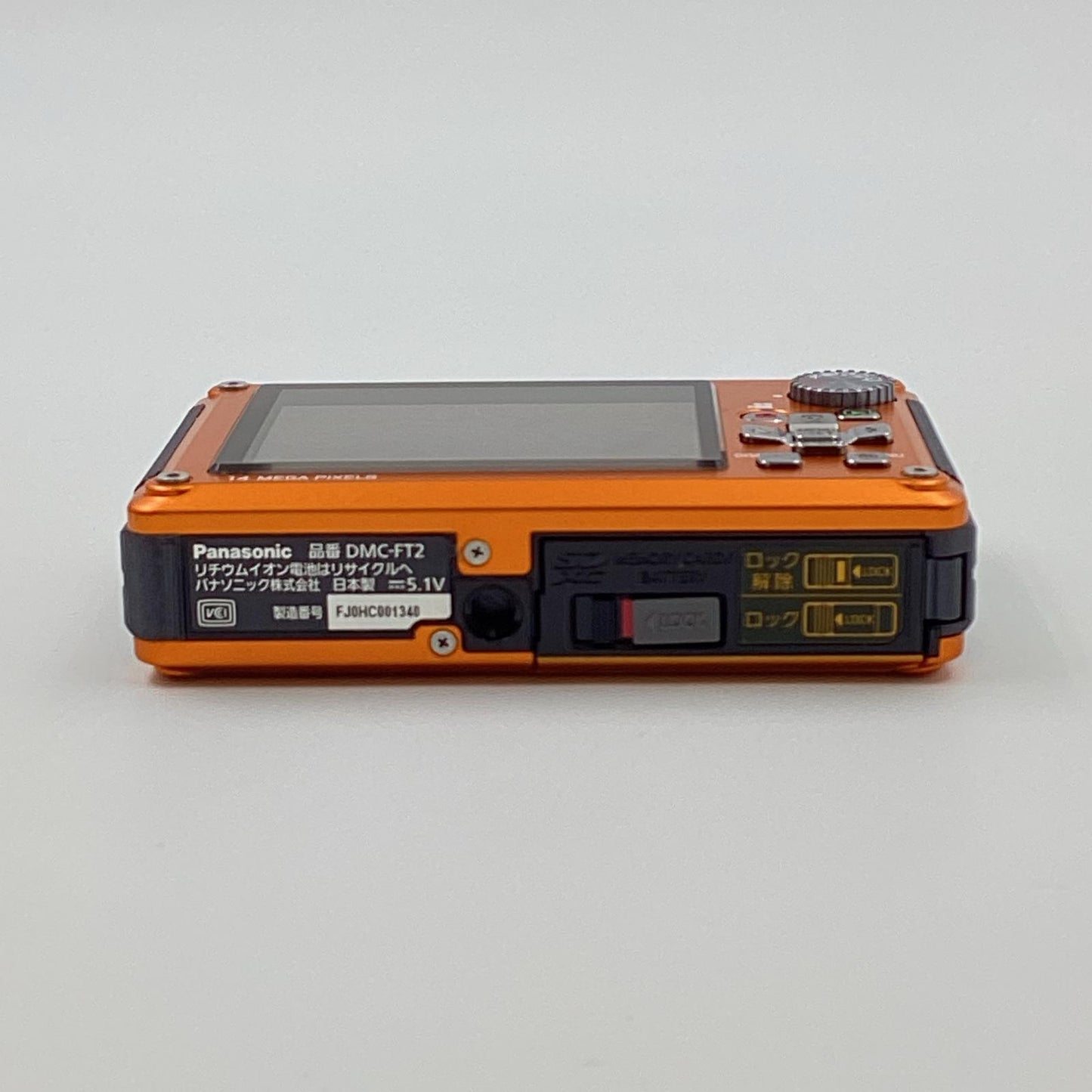 【全額返金保証】【最速発送】Panasonic コンパクトデジタルカメラ LUMIX DMC-FT2 オレンジ 美品 動作確認済
