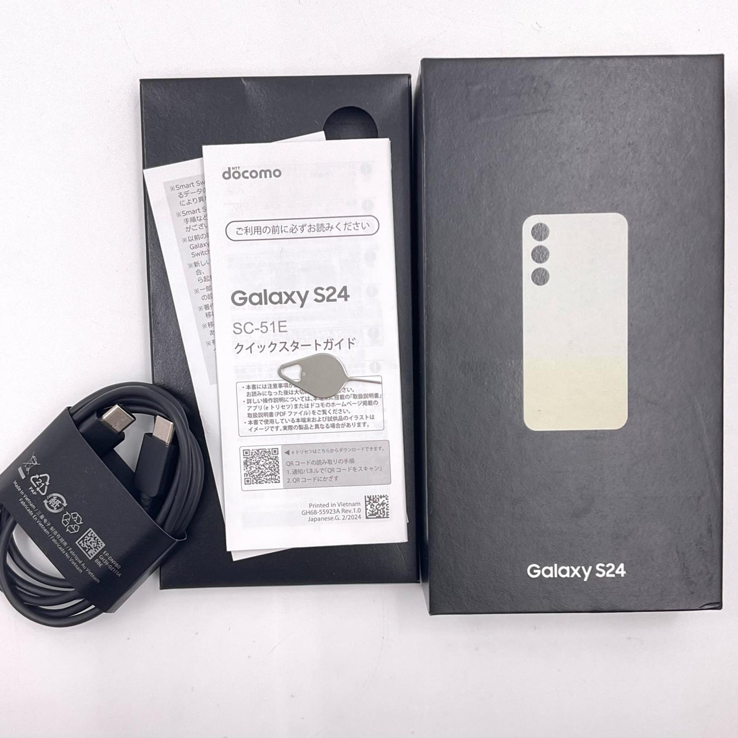 【全額返金保証】【最速発送】SAMSUNG Galaxy S24 256GB アンバーイエロー docomo SC-51E 白ロム 美品 動作確認済