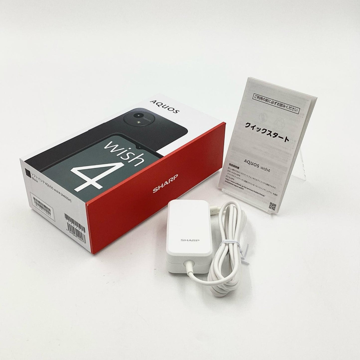【全額返金保証】【最速発送】SHARP AQUOS wish4 64GB ブラック Softbank SIMフリー A403SH 超美品 動作確認済