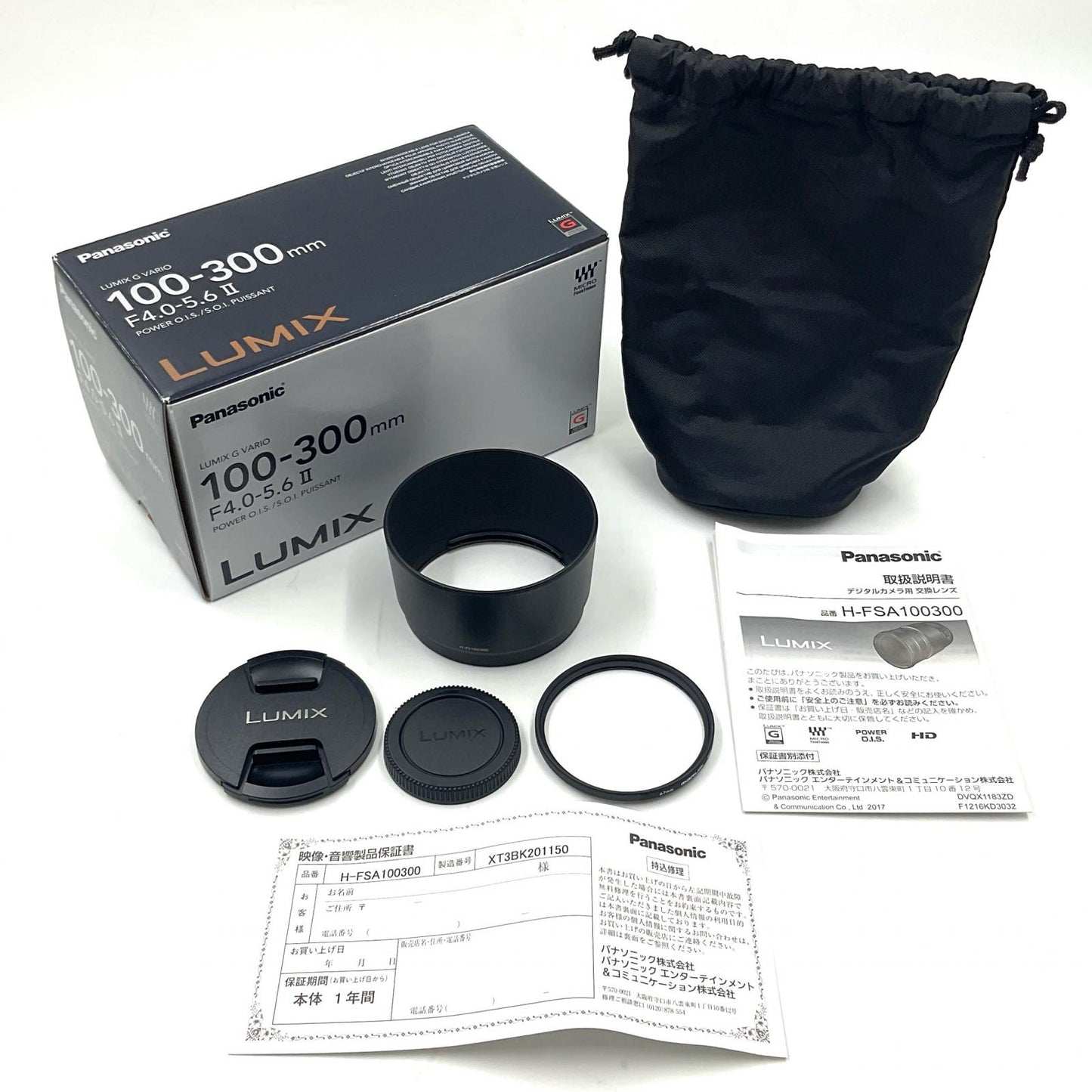 【全額返金保証】【最速発送】Panasonic LUMIX G VARIO 100-300mm/F4.0-5.6 II/POWER O.I.S. H-FSA100300 美品 動作確認済