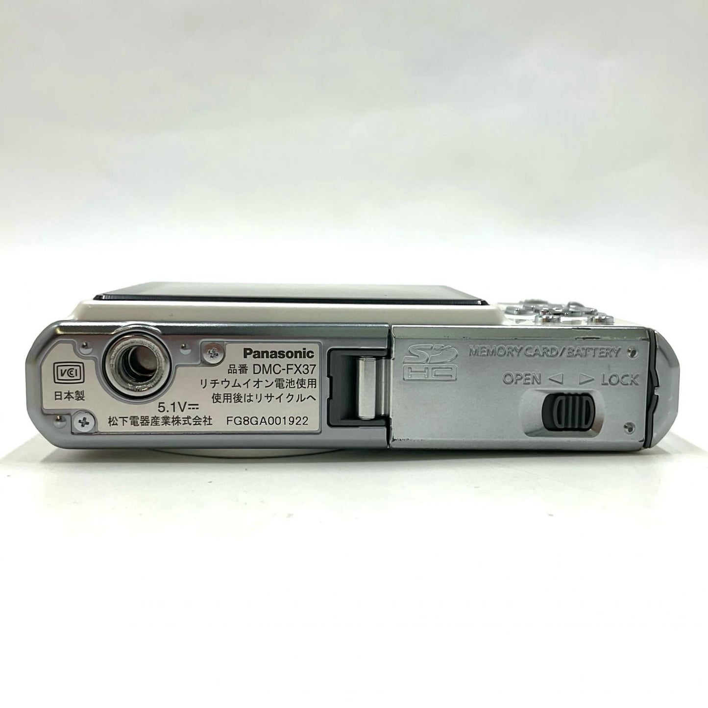 【最速発送】Panasonic コンパクトデジタルカメラ LUMIX DMC-FX37 [ホワイト]【難有】