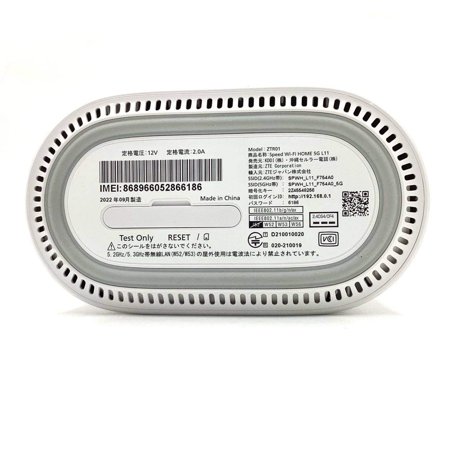 【全額返金保証】【最速発送】ZTE Speed Wi-Fi HOME 5G L11 ZTR01 美品 動作確認済