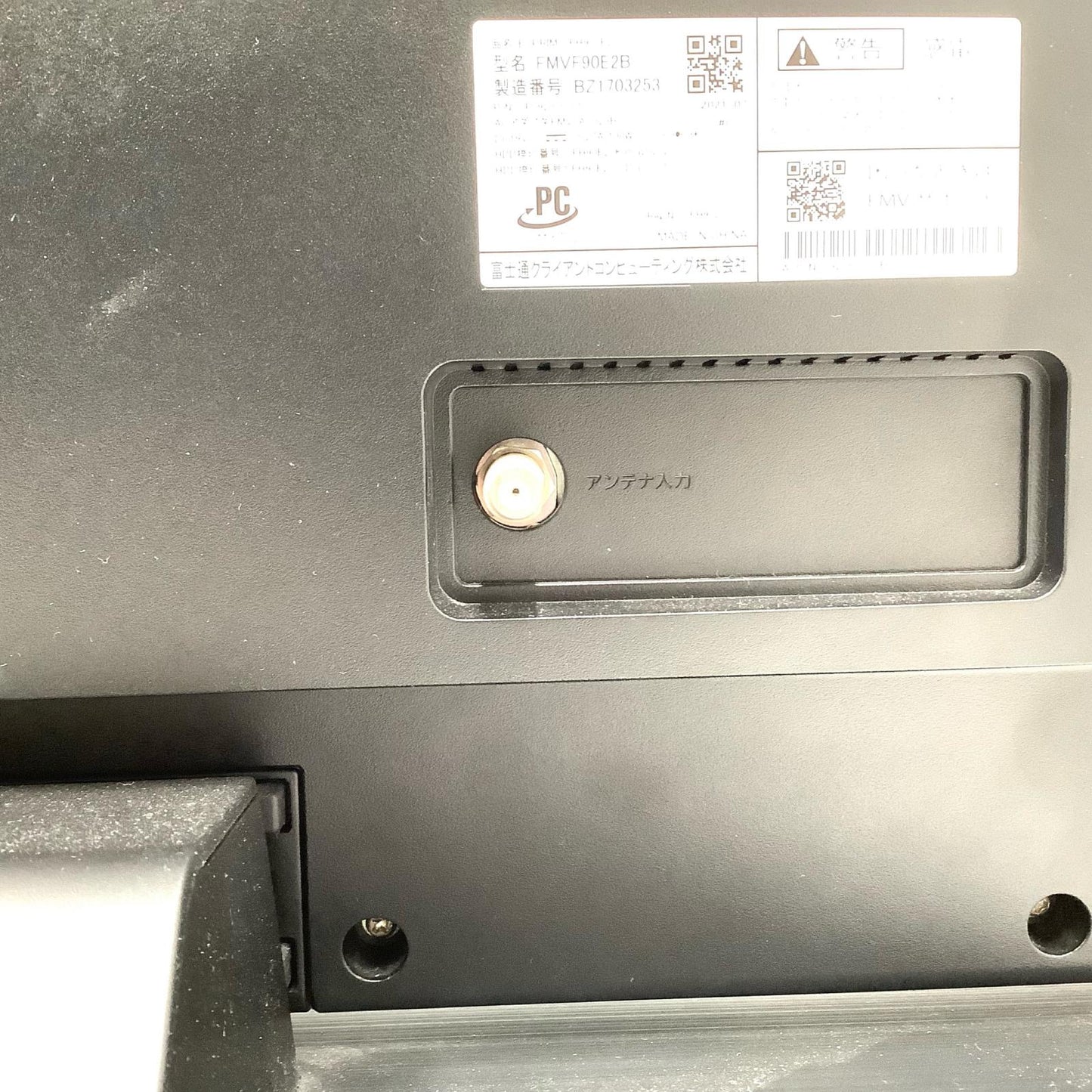 【全額返金保証】【最速発送】富士通 FMV ESPRIMO FH90/E2 FMVF90E2B 27インチ Intel(R) Core(TM) i7-10750H @ 2.60GHz 8GB HDD 3TB 動作確認済