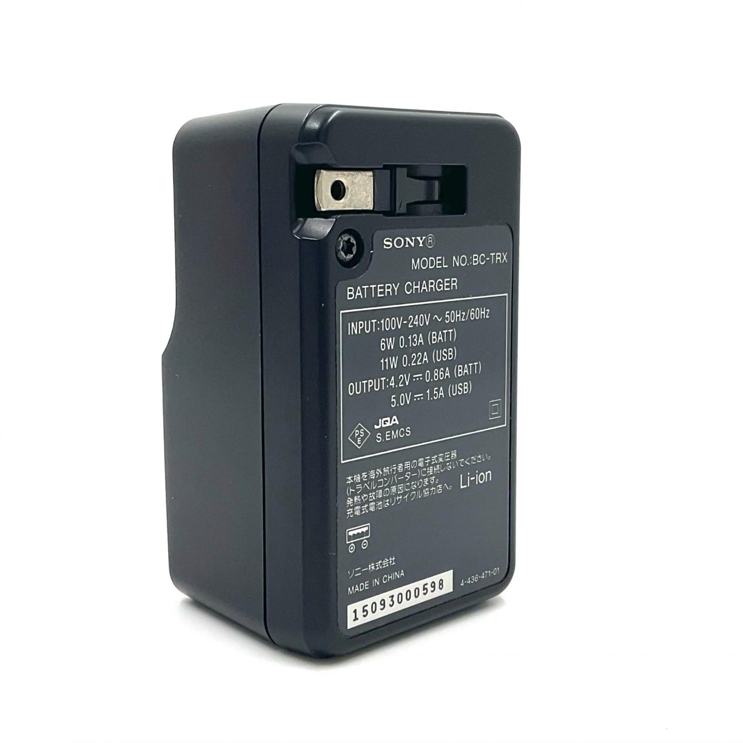 【全額返金保証】【最速発送】Sony ACC-TRBX 美品 動作確認済