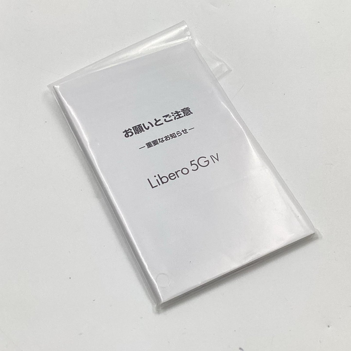 【全額返金保証】【最速発送】ZTE Libero 5G IV 128GB ブルー Softbank SIMフリー A302ZT 白ロム 超美品 動作確認済
