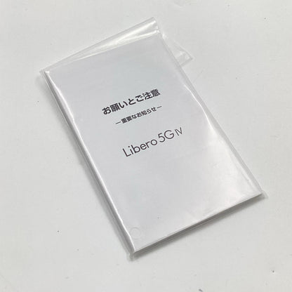 【全額返金保証】【最速発送】ZTE Libero 5G IV 128GB ブルー Softbank SIMフリー A302ZT 白ロム 超美品 動作確認済