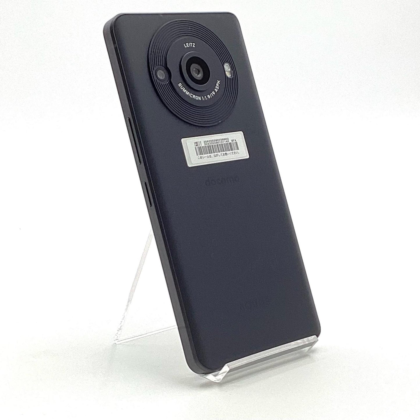 【全額返金保証】【最速発送】SHARP AQUOS R8 pro 256GB ブラック docomo SH-51D 白ロム 超美品 動作確認済