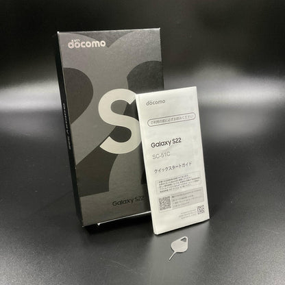 【全額返金保証】【最速発送】SAMSUNG Galaxy S22 256GB ファントムホワイト docomo SC-51C 白ロム 動作確認済
