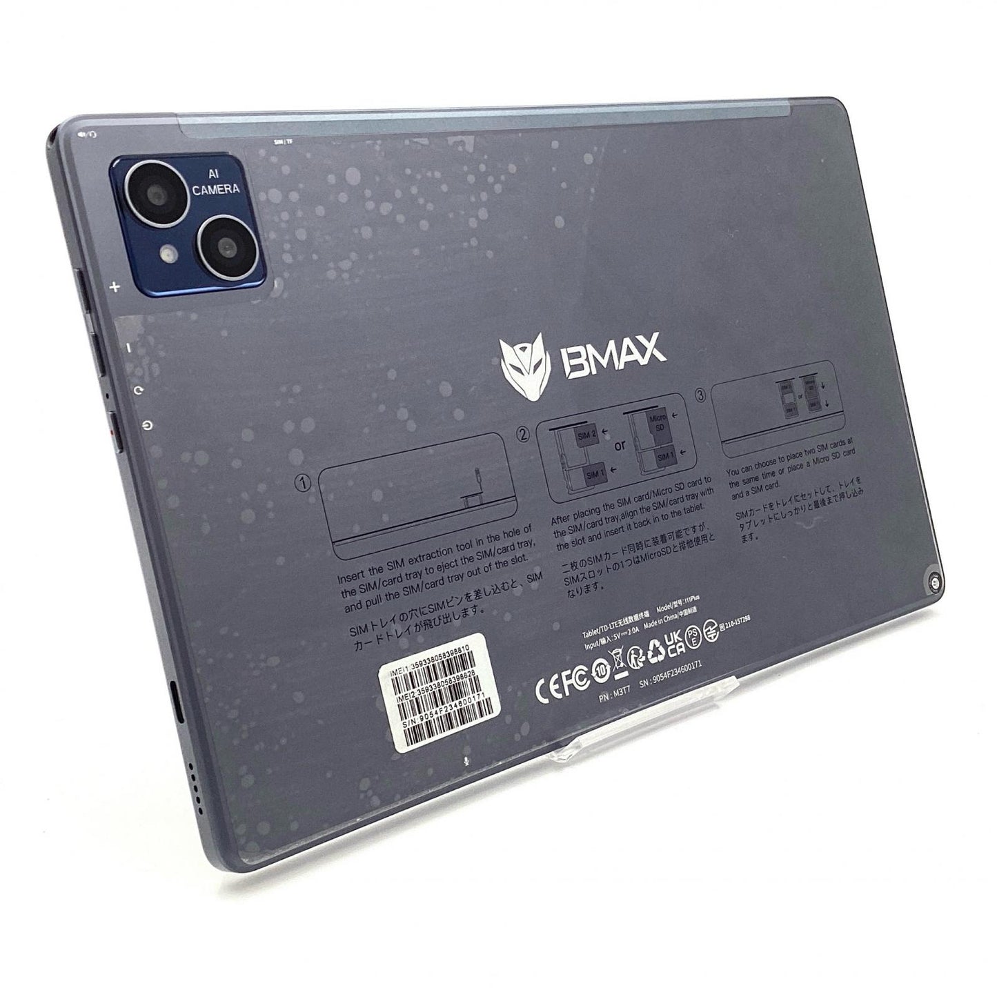 【全額返金保証】【最速発送】BMAX BMAXタブレット 11インチ 256GB SIMフリー 白ロム 美品 動作確認済