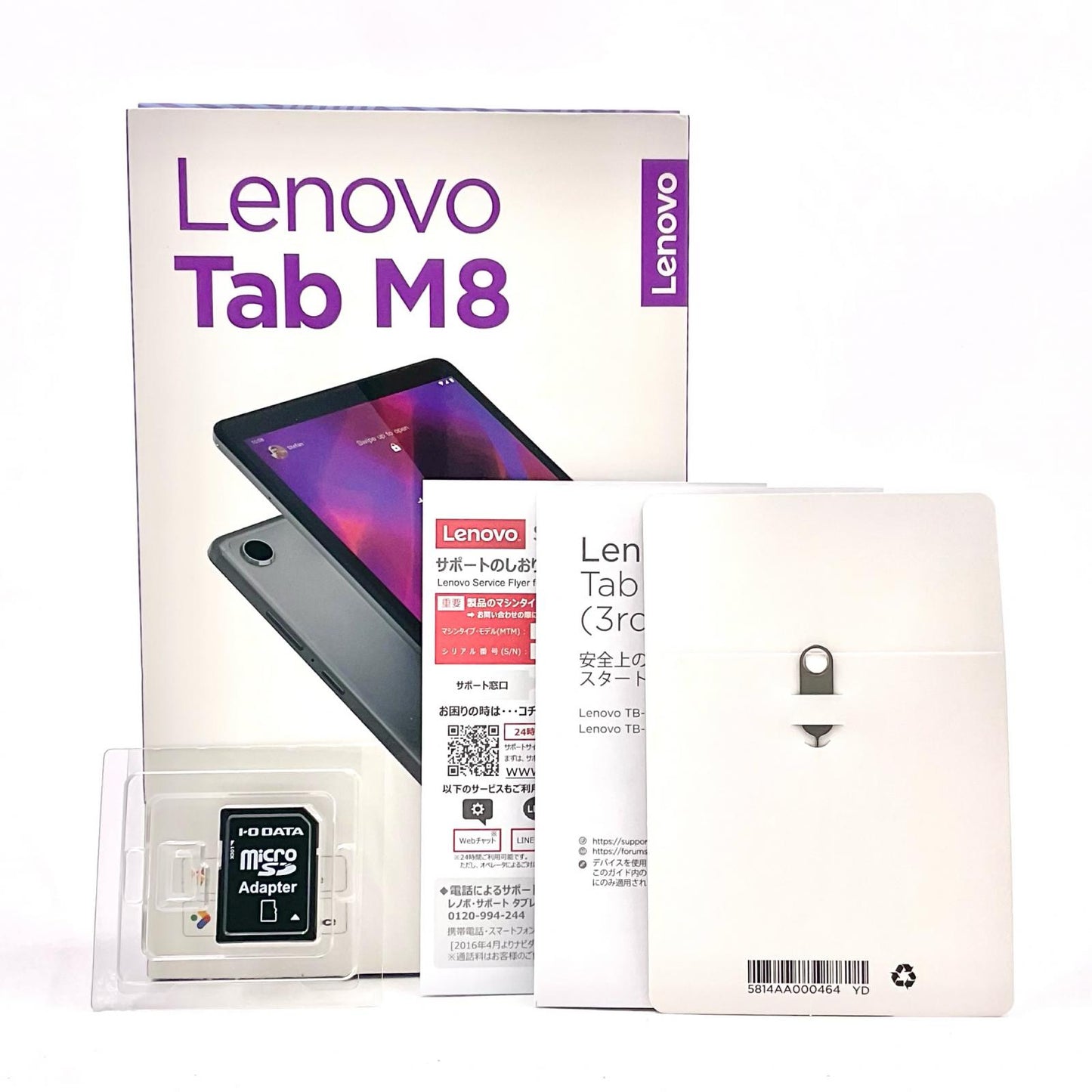 【全額返金保証】【最速発送】Lenovo Tab M8 Iron Gray 8.0インチ 32GB 超美品 動作確認済