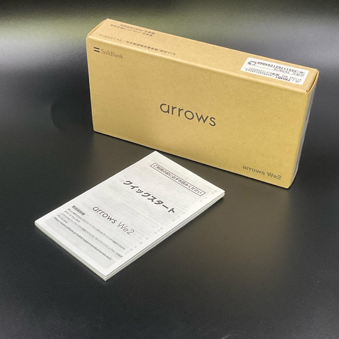 【全額返金保証】【最速発送】富士通 arrows We2 64GB ミストホワイト Softbank A402FC 白ロム 超美品 動作確認済