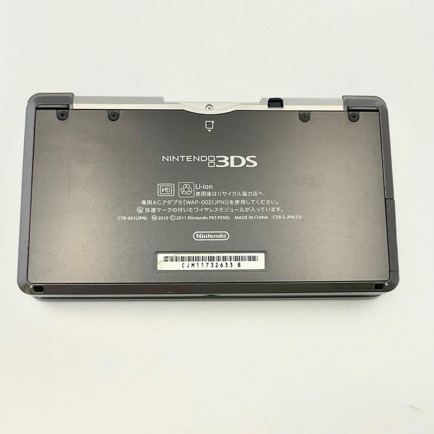 【最速発送】Nintendo 3DS CTR-001【難有】