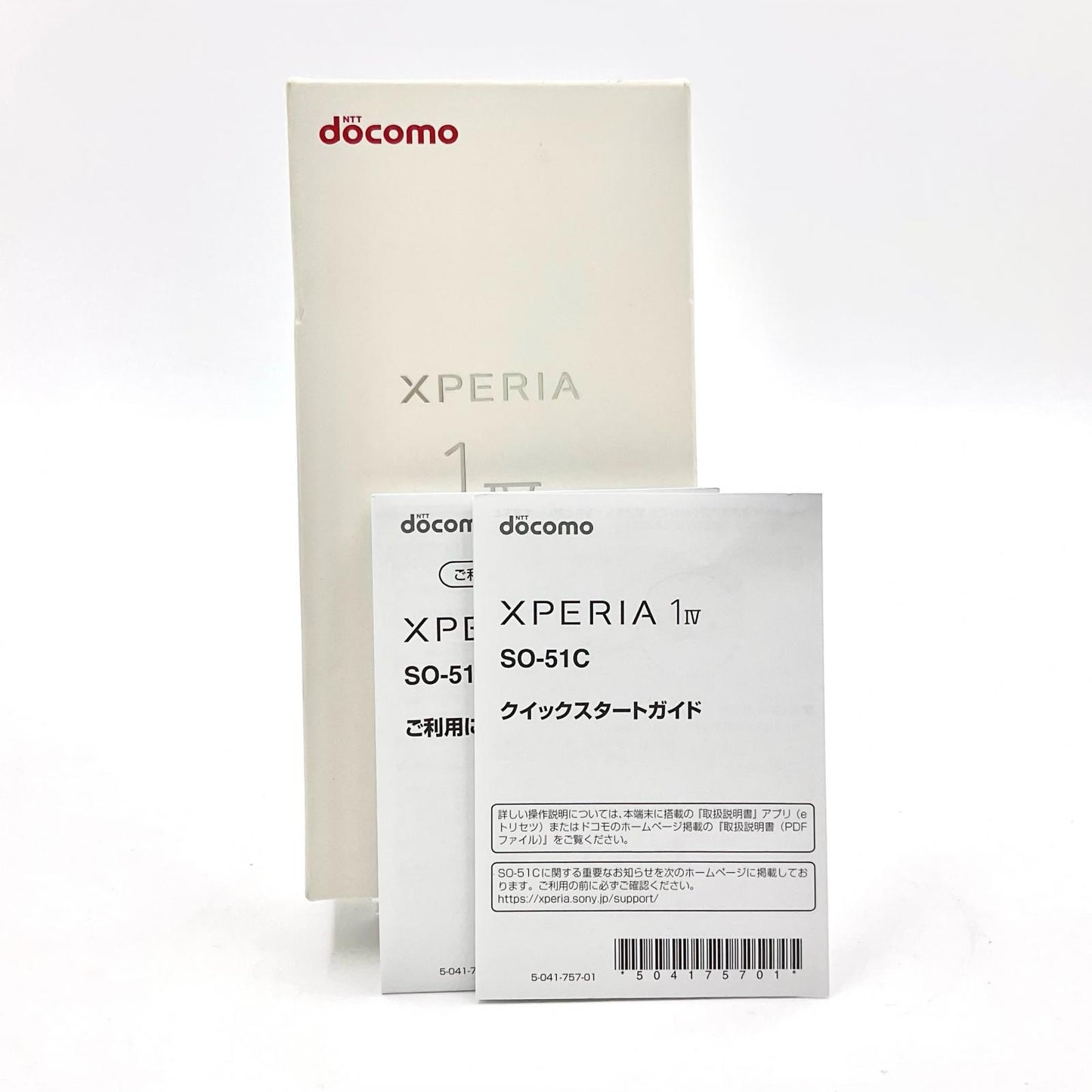 【全額返金保証】【最速発送】Sony Xperia 1 IV 256GB アイスホワイト docomo SO-51C 白ロム 動作確認済