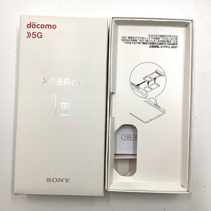 【最速発送】Sony Xperia 1 III 256GB フロストパープル docomo SO-51B 白ロム【難有】
