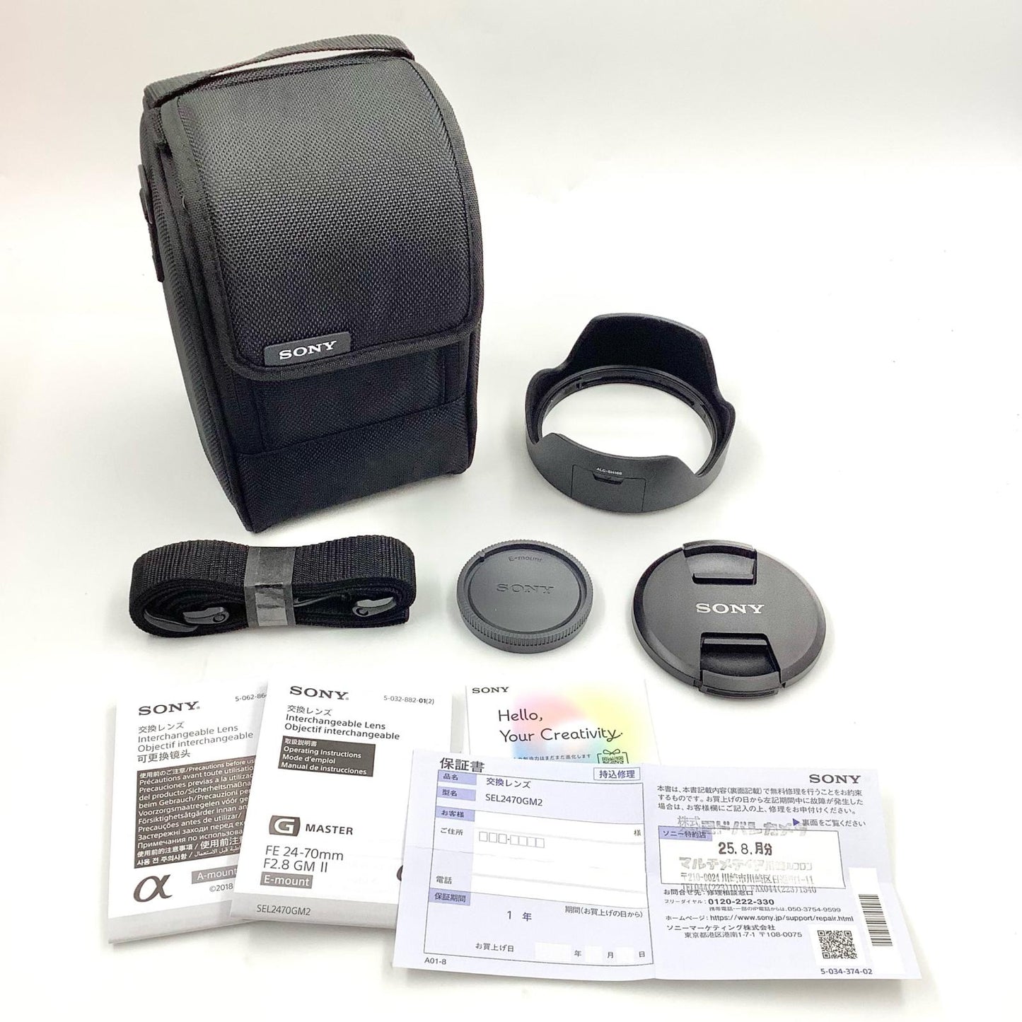 【全額返金保証】【最速発送】Sony FE 24-70mm F2.8 GM II SEL2470GM2 超美品 動作確認済