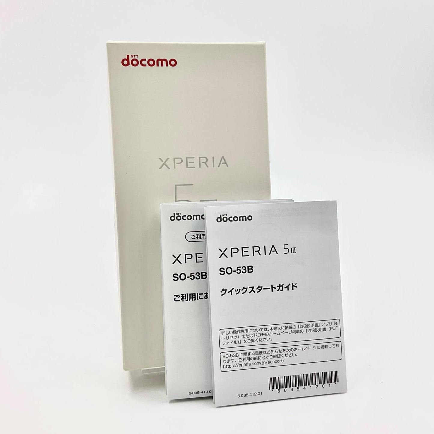 【全額返金保証】【最速発送】Sony Xperia 5 III 128GB フロストシルバー docomo SO-53B 白ロム 動作確認済
