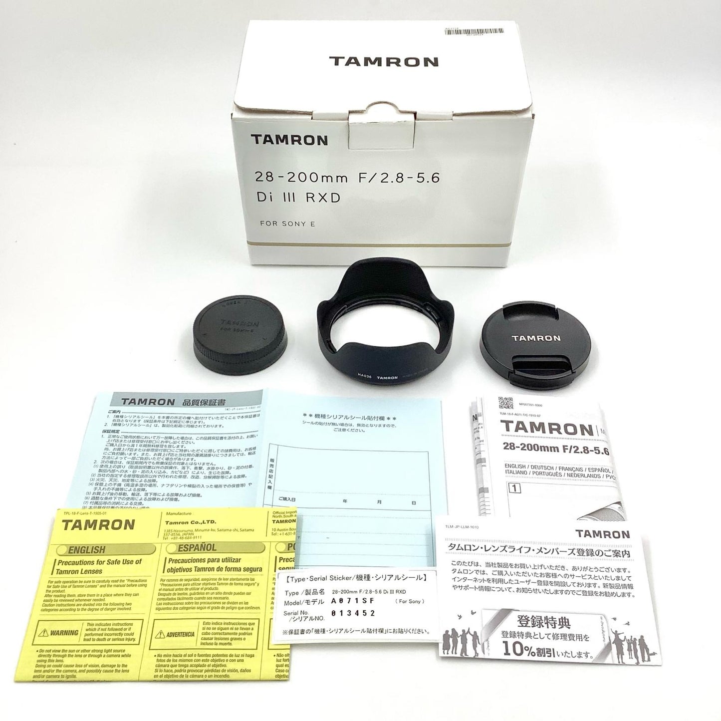 【全額返金保証】【最速発送】TAMRON 28-200mm F/2.8-5.6 Di III RXD (Model A071) SONY Eマウント 動作確認済