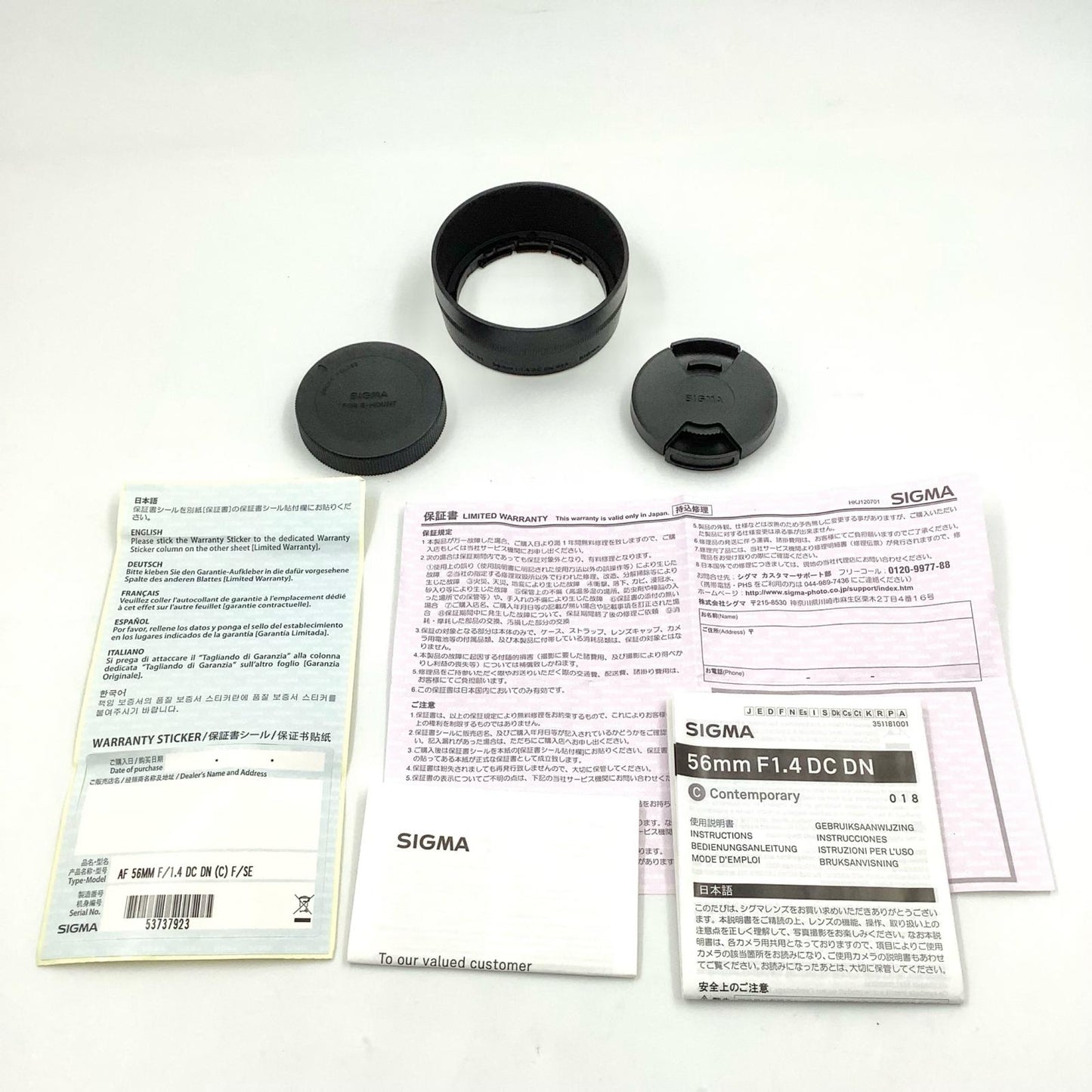 【全額返金保証】【最速発送】SIGMA 56mm F1.4 DC DN [ソニーE用] 超美品 動作確認済