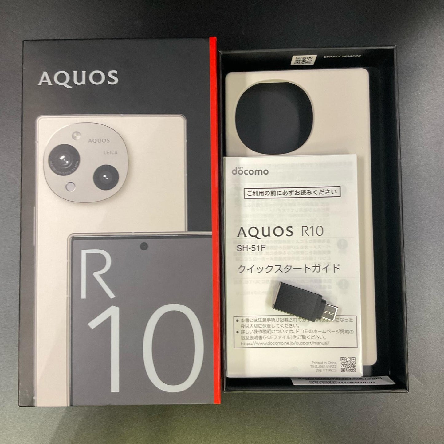 【全額返金保証】【最速発送】SHARP AQUOS R 10 256GB Cashmere White docomo SH-51F 白ロム 動作確認済