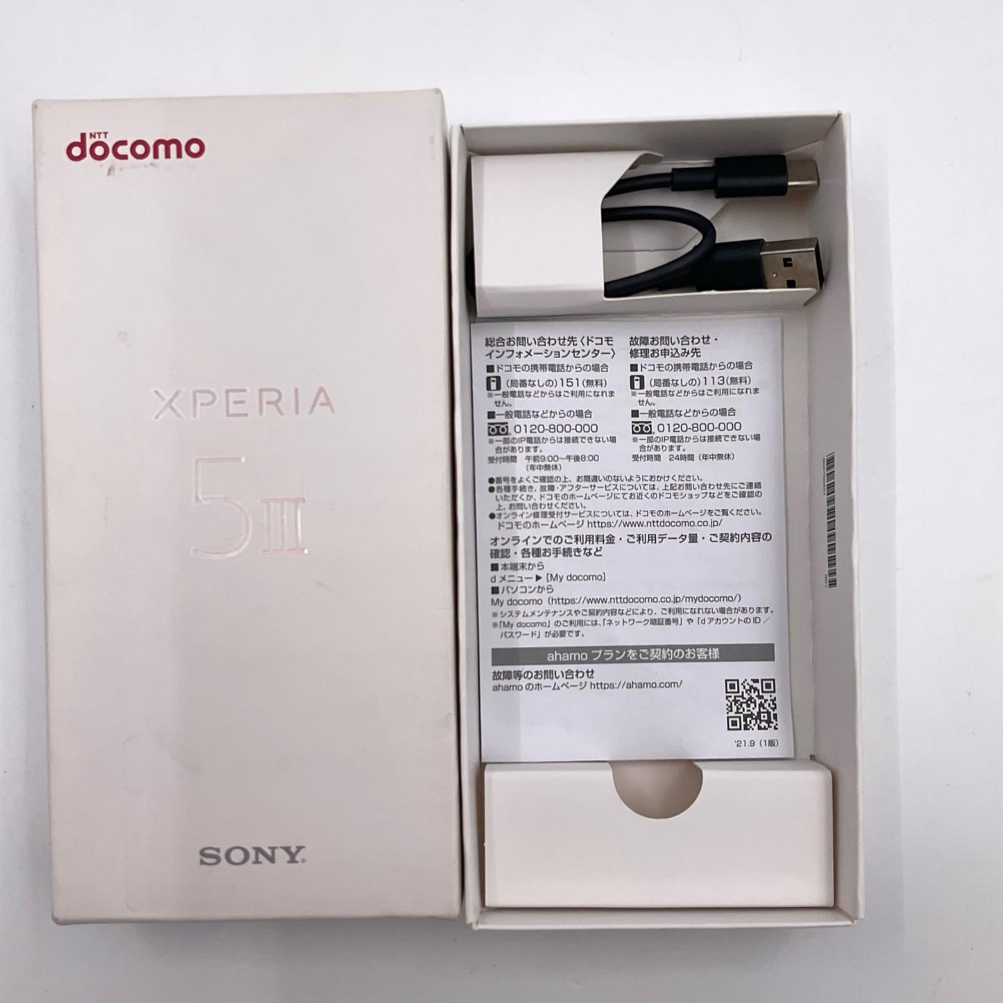 【最速発送】Sony Xperia 5 III SO-53B 128GB グリーン docomo SO-53B 白ロム【難有】