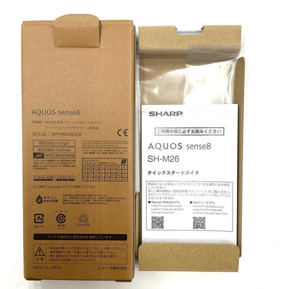 【全額返金保証】【最速発送】SHARP AQUOS sense8 128GB ライトカッパー SIMフリー SH-M26 白ロム 美品 動作確認済