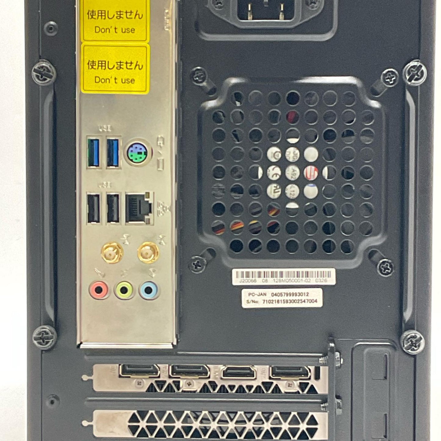 【最速発送】TSUKUMO i5-10400F 16GB SSD 512GB HDD 2TB GTX 1660 SUPER【難有】
