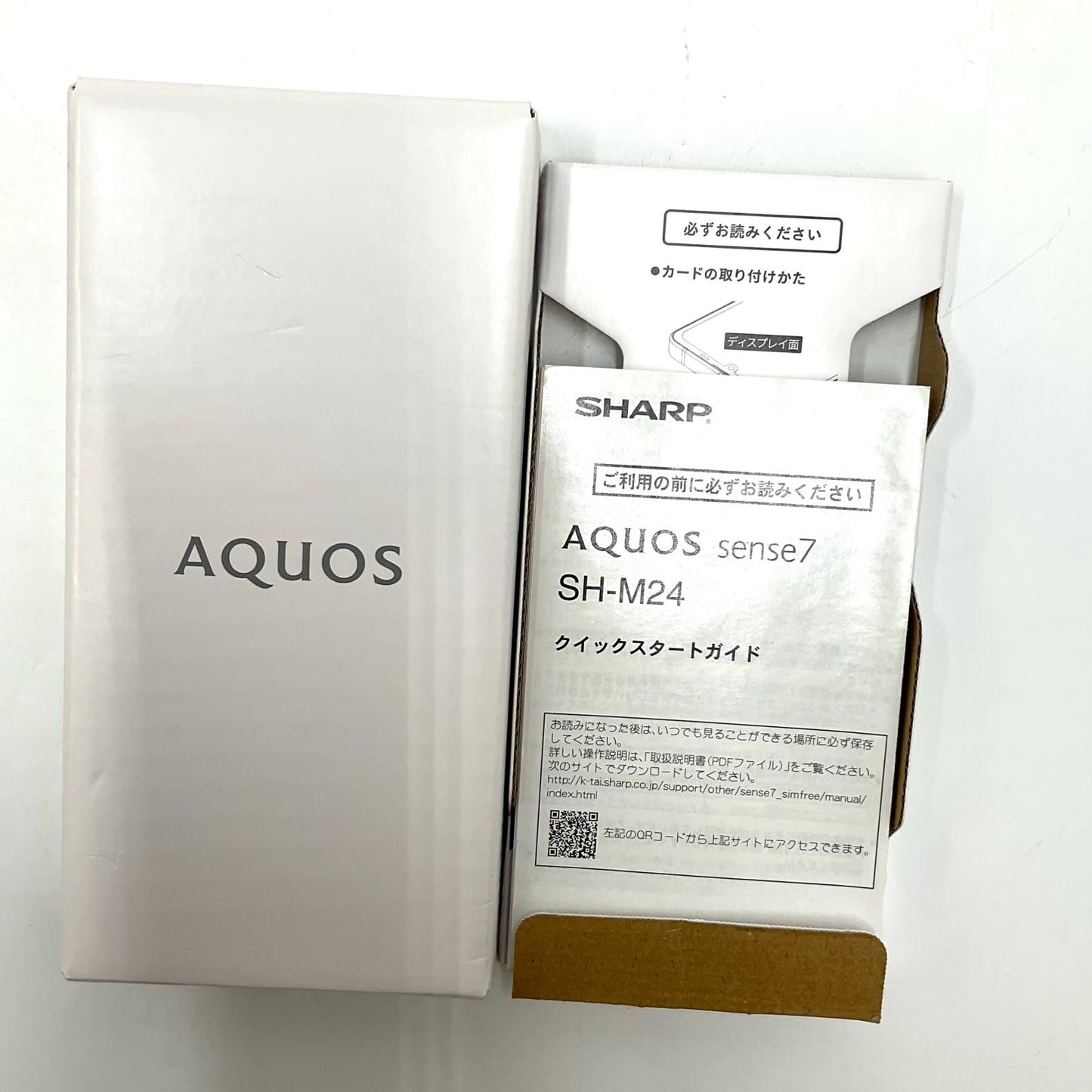 【全額返金保証】【最速発送】SHARP AQUOS sense7 128GB ブラック SIMフリー SH-M24 白ロム 美品 動作確認済