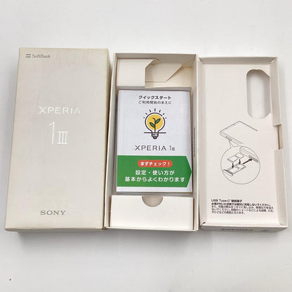 【全額返金保証】【最速発送】Sony Xperia 1 III 256GB フロストブラック Softbank A101SO 動作確認済