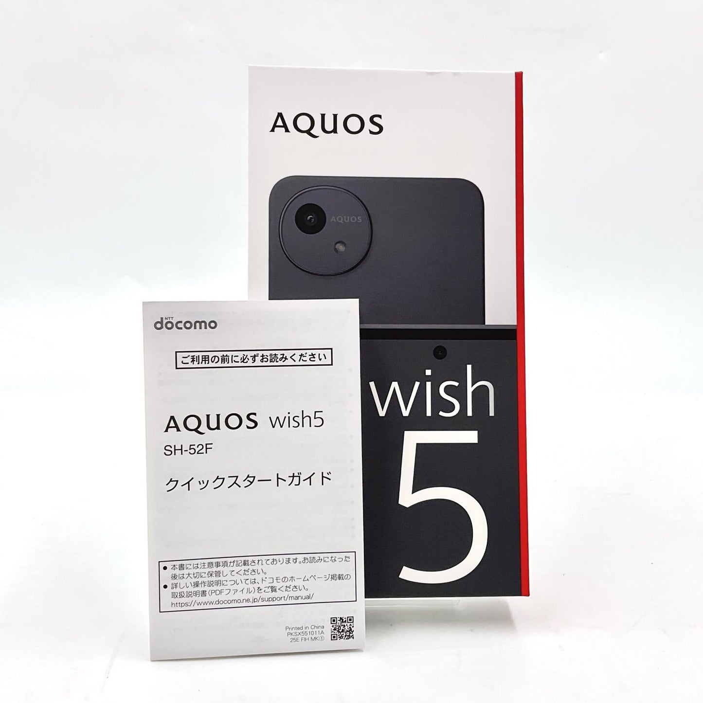 【全額返金保証】【最速発送】SHARP AQUOS wish 5 64GB スミ docomo SH-52F 白ロム 新品未開封 即納OK