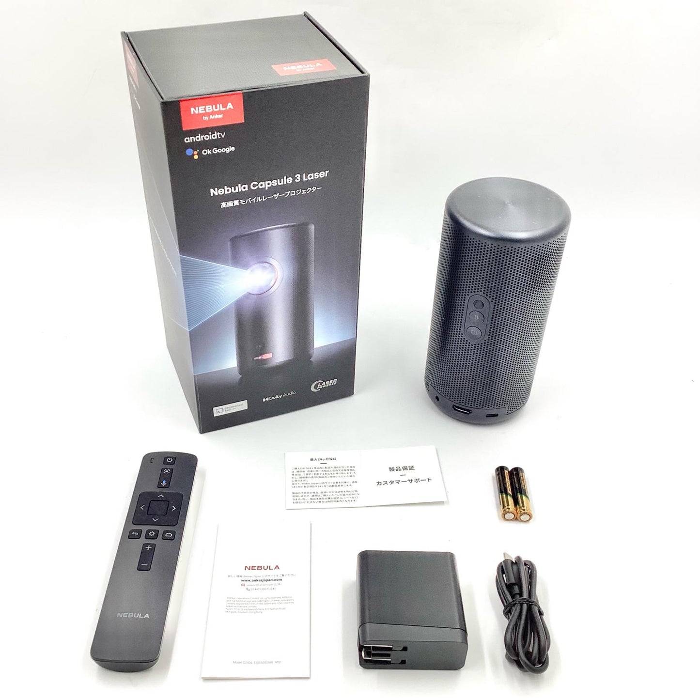【全額返金保証】【最速発送】Anker Nebula (ネビュラ) Capsule 3 Laser 超美品 動作確認済