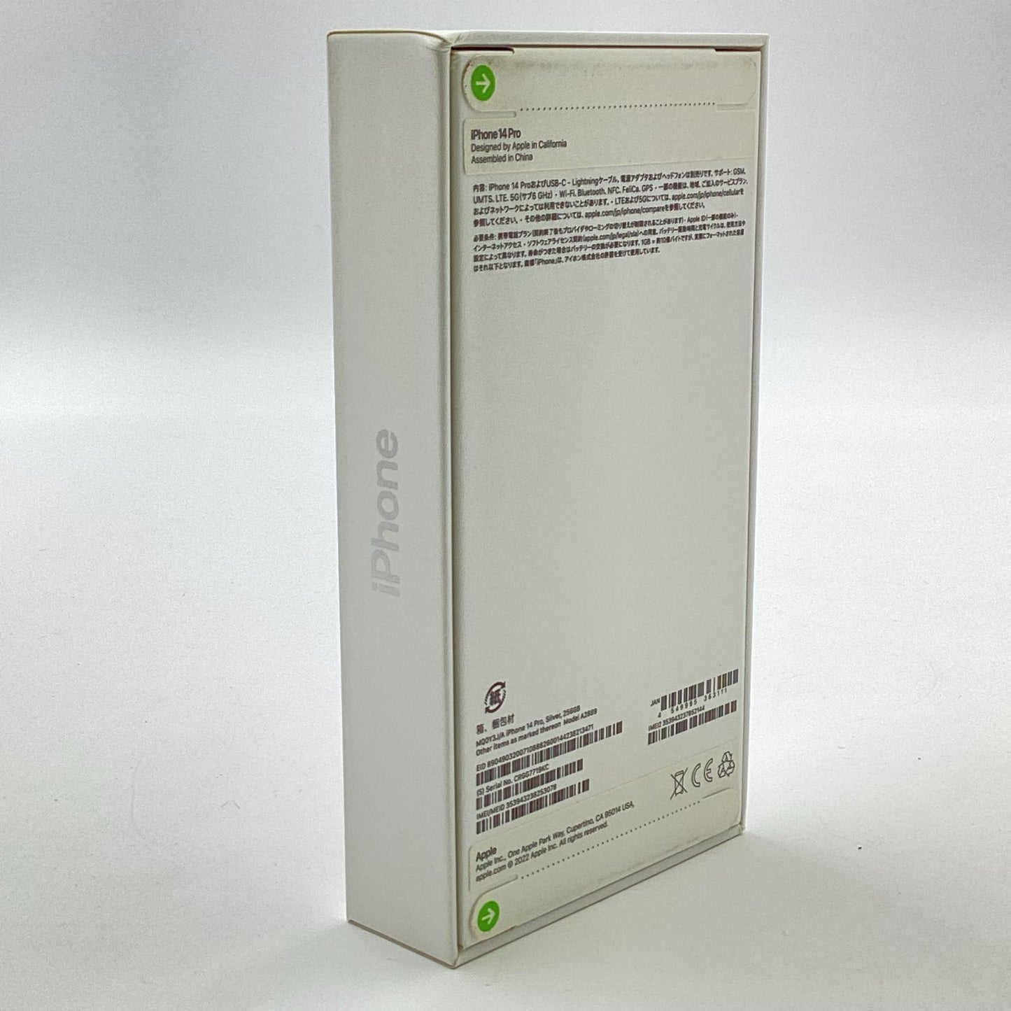 【全額返金保証】【最速発送】Apple iPhone iPhone Pro 14 Pro 256GB シルバー SIMフリー 白ロム 新品未開封 即納OK