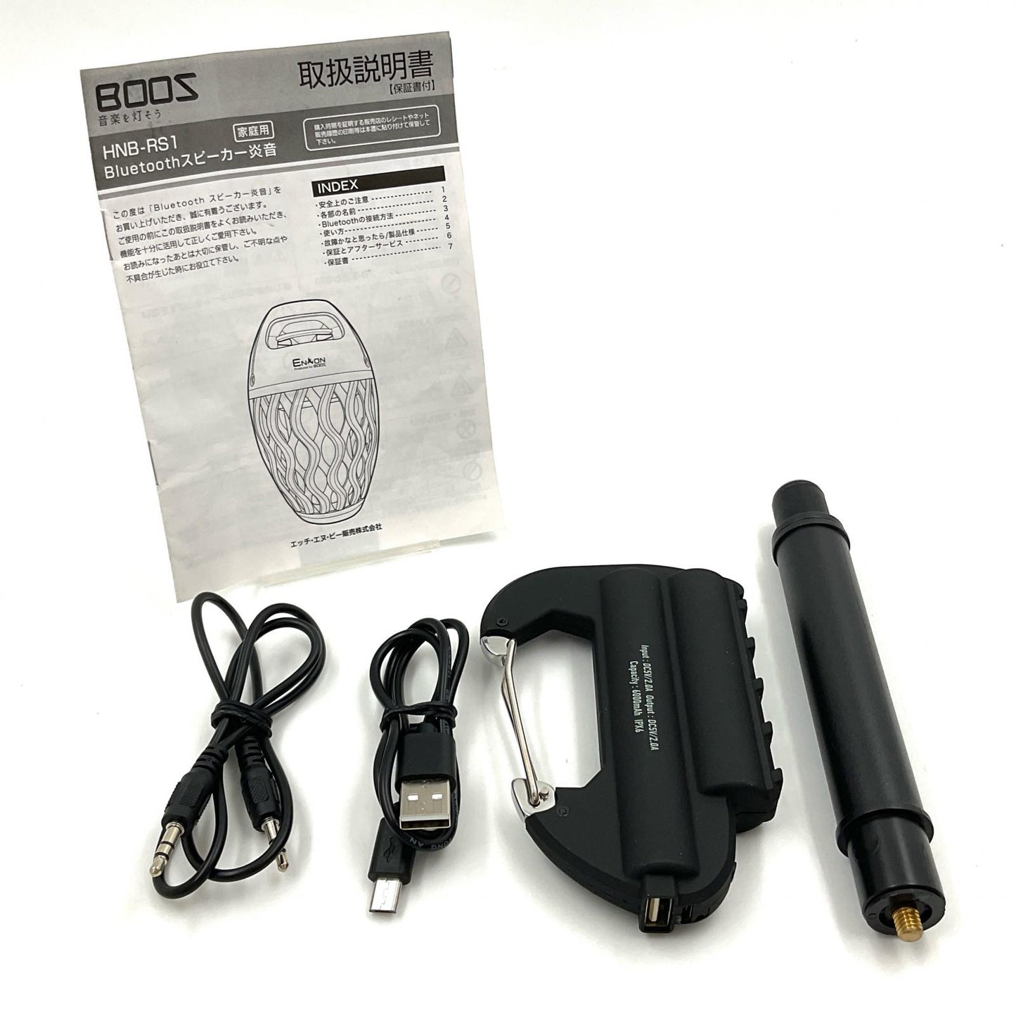 【全額返金保証】【最速発送】BOOS 炎音 HNB-RS1 美品 動作確認済