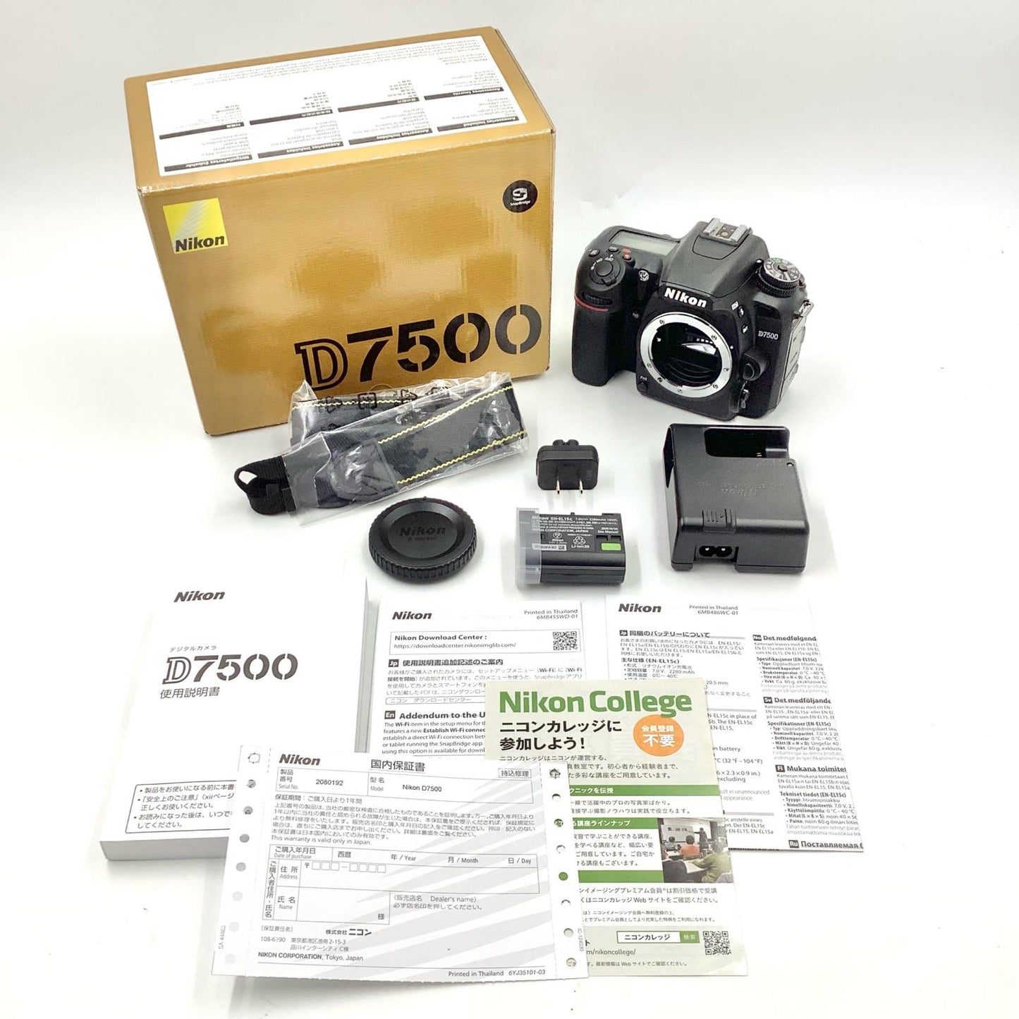 【全額返金保証】【最速発送】Nikon デジタル一眼 D7500 ボディ ブラック 美品 動作確認済