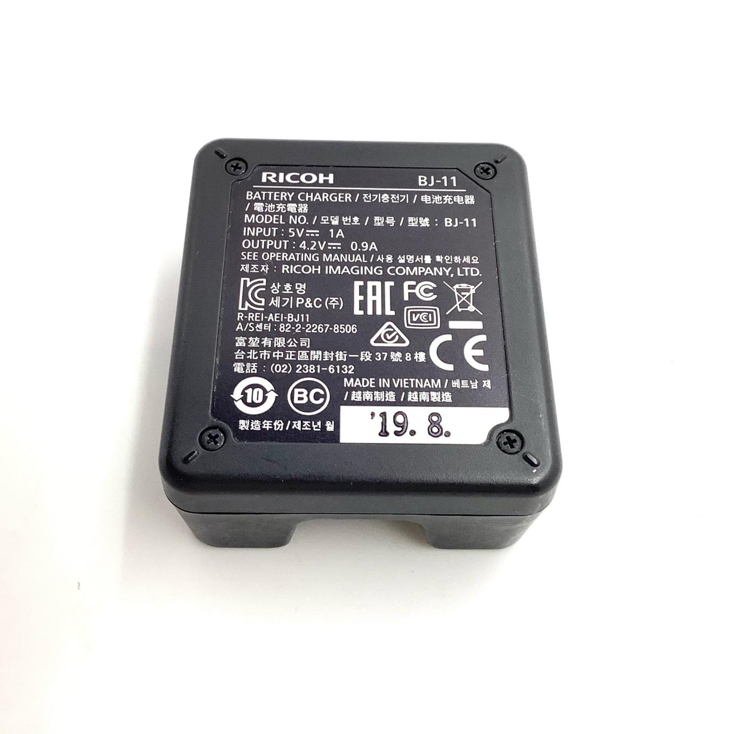 【全額返金保証】【最速発送】RICOH RICOH バッテリー充電器 BJ-11＋充電式バッテリー DB-110 美品 動作確認済