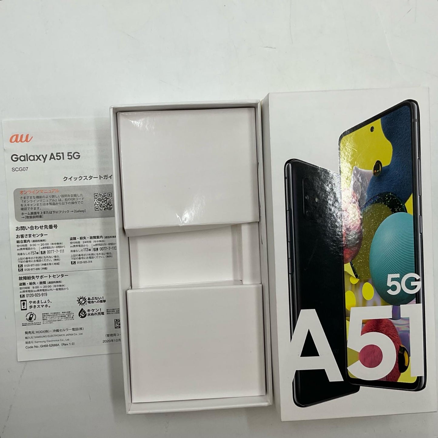 【全額返金保証】【最速発送】SAMSUNG Galaxy A51 ５G 128GB ブラック au SCG07 白ロム 動作確認済