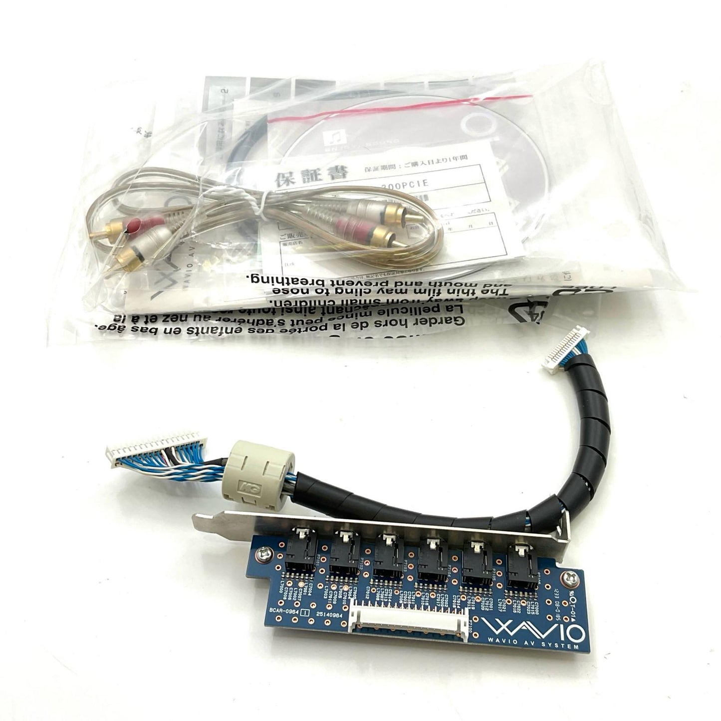 【全額返金保証】【最速発送】ONKYO サウンドカード SE-300PCIE 動作確認済