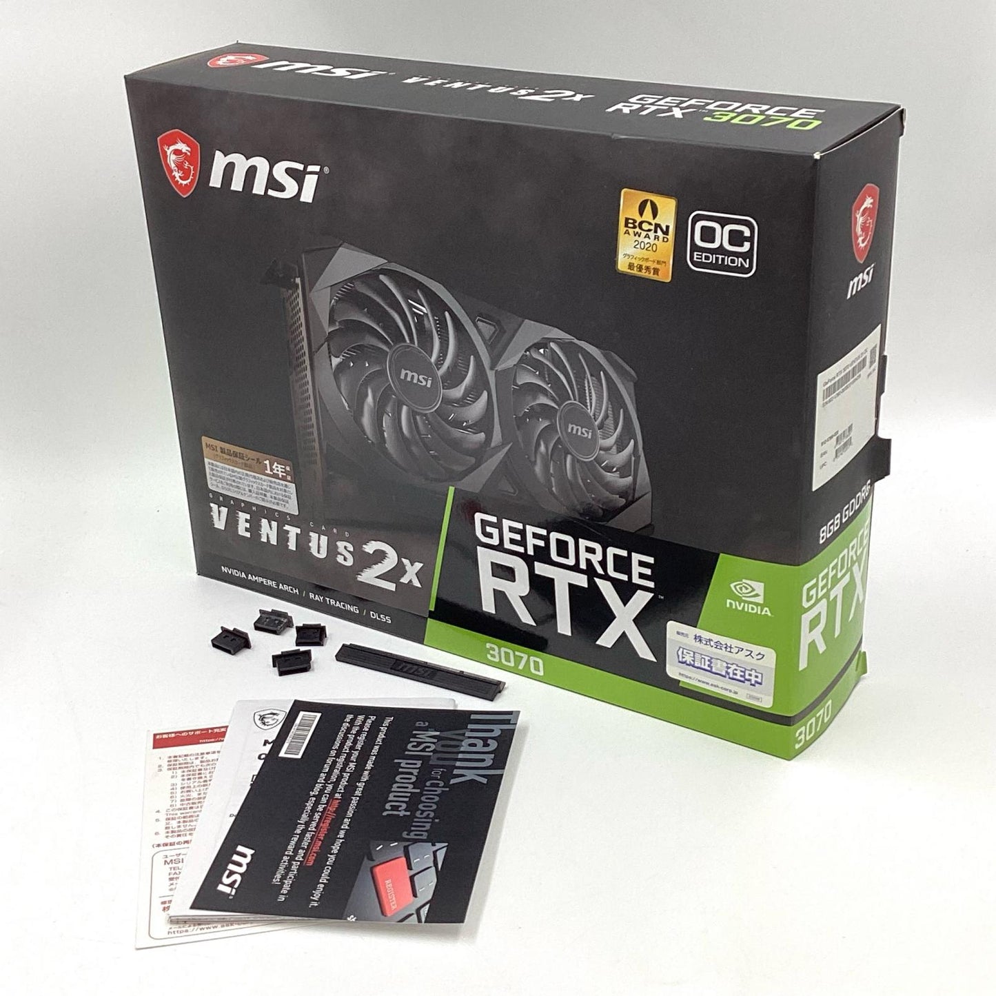 【全額返金保証】【最速発送】MSI グラフィックボード GeForce RTX 3070 VENTUS 2X OC 動作確認済