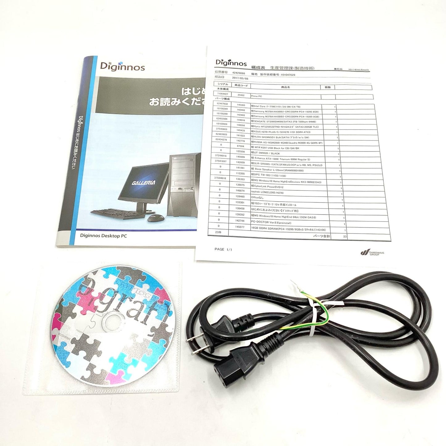 【全額返金保証】【最速発送】ドスパラ raytrek LCM2 Intel(R) Core(TM) i7-7700 CPU @ 3.60GHz 16GB SSD 256GB HDD 2TB NVIDIA Quadro M2000 動作確認済