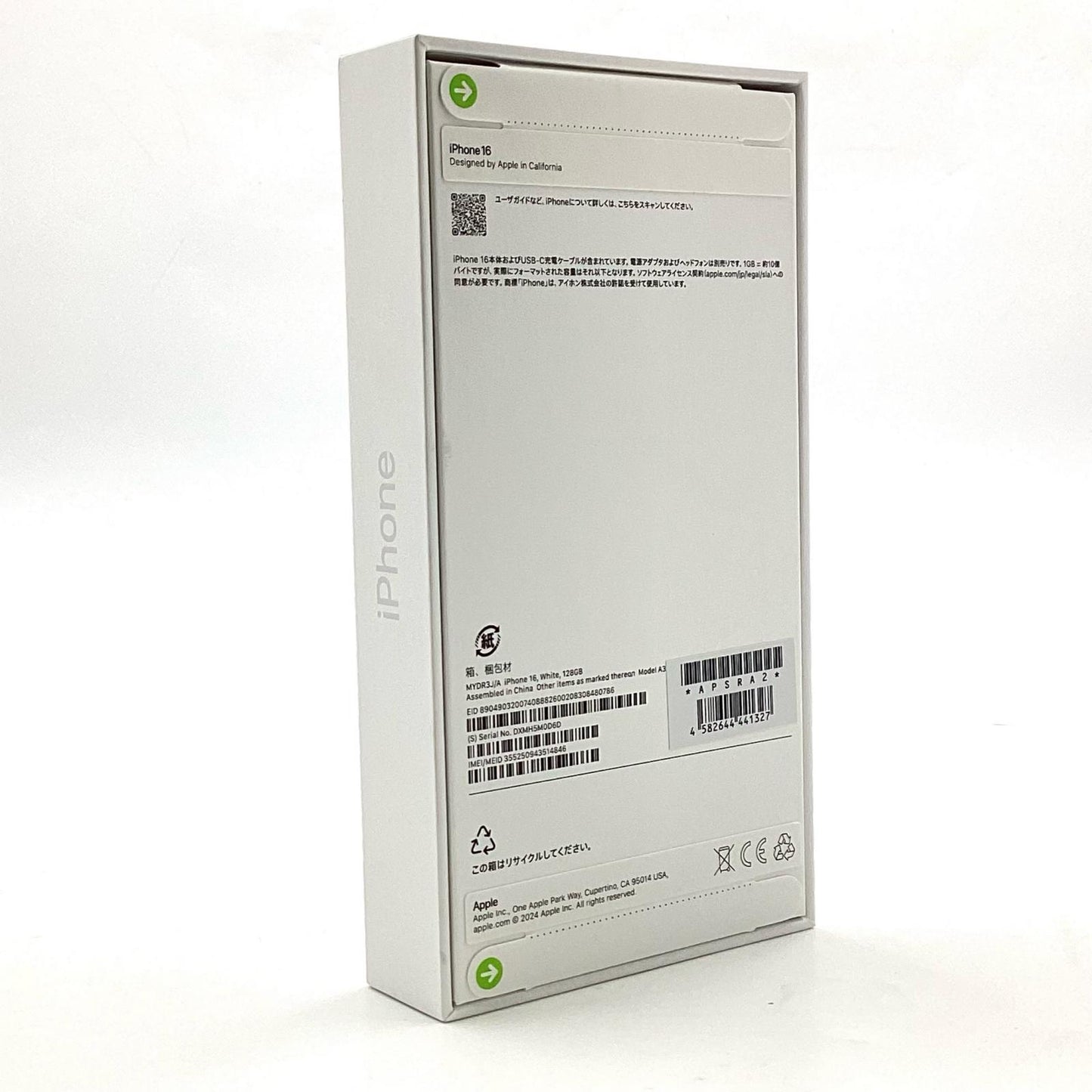 【全額返金保証】【最速発送】Apple iPhone iPhone 16 128GB ホワイト Softbank 新品未開封 即納OK