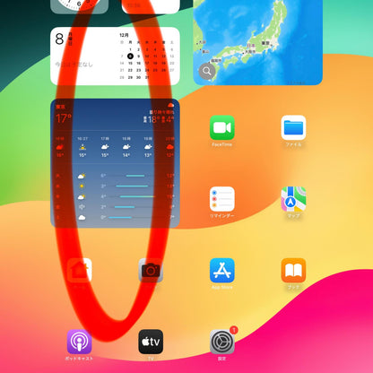 【最速発送】Apple iPad Pro 12.9インチ 第4世代 256GB スペースグレイ Wi-Fi【難有】