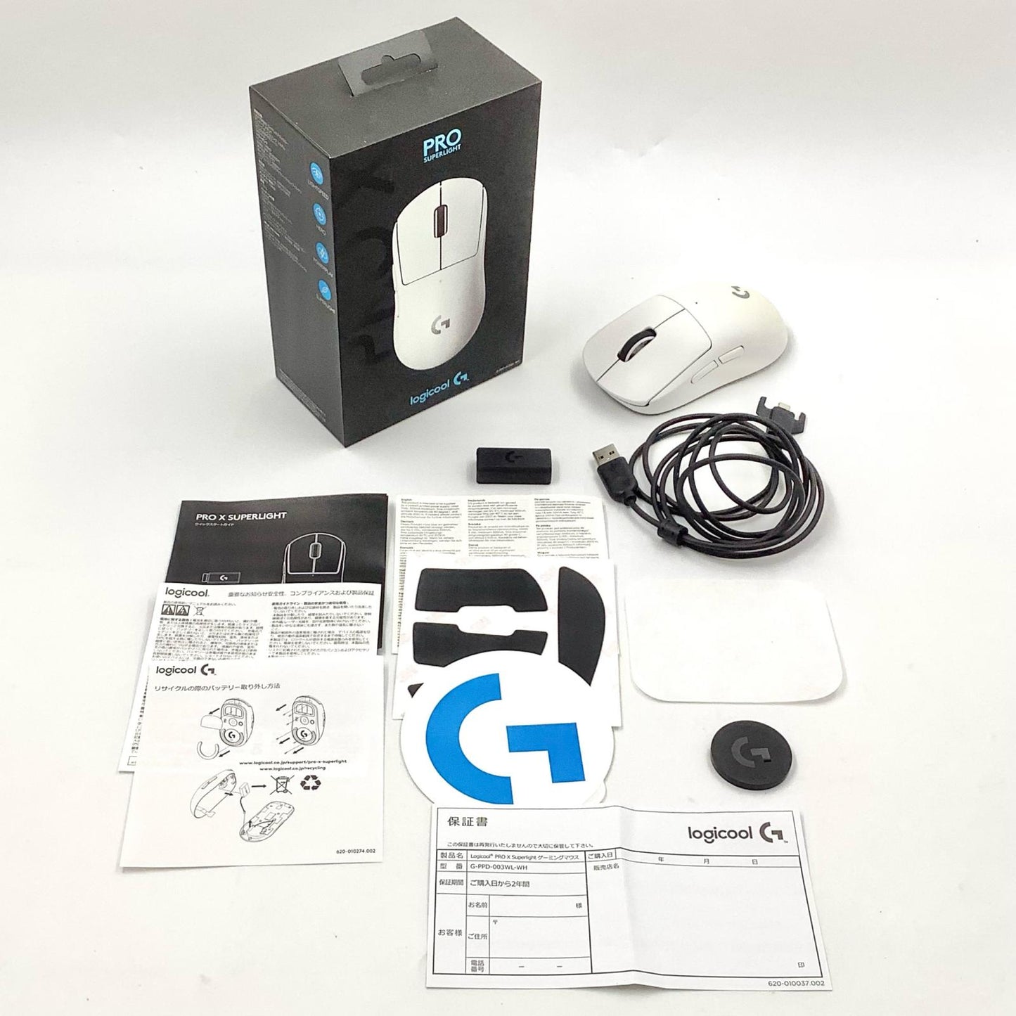 【全額返金保証】【最速発送】Logicool G PRO X SUPERLIGHT Wireless Gaming Mouse G-PPD-003WL-WH 動作確認済