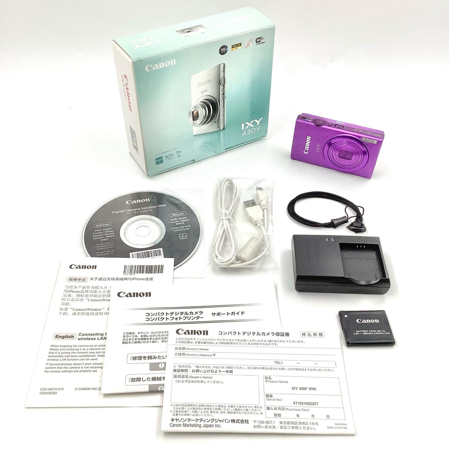 【全額返金保証】【最速発送】Canon コンパクトデジタルカメラ IXY 430F [パープル] 美品 動作確認済
