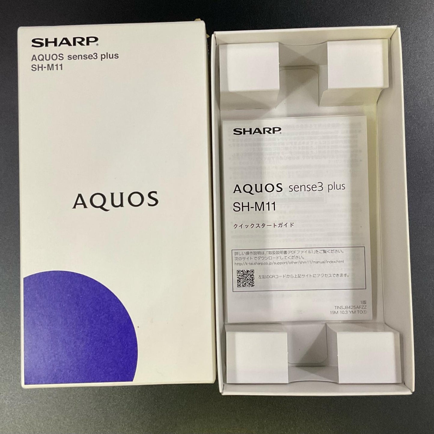 【全額返金保証】【最速発送】SHARP AQUOS sense3 plus 128GB ホワイト SIMフリー SH-M11 白ロム 動作確認済