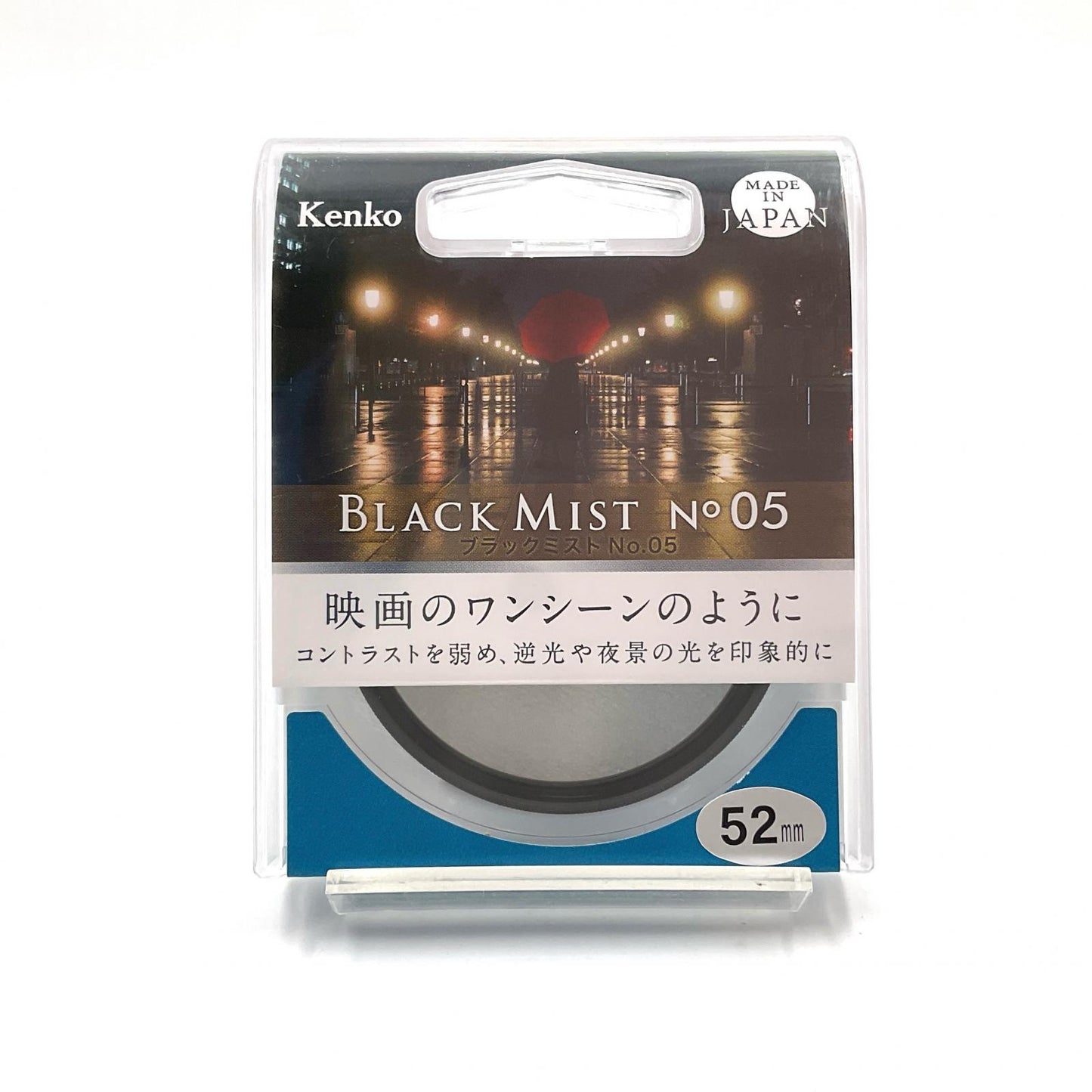 【全額返金保証】【最速発送】Kenko BLACK MIST No.05 美品 動作確認済