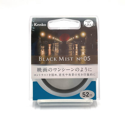 【全額返金保証】【最速発送】Kenko BLACK MIST No.05 美品 動作確認済