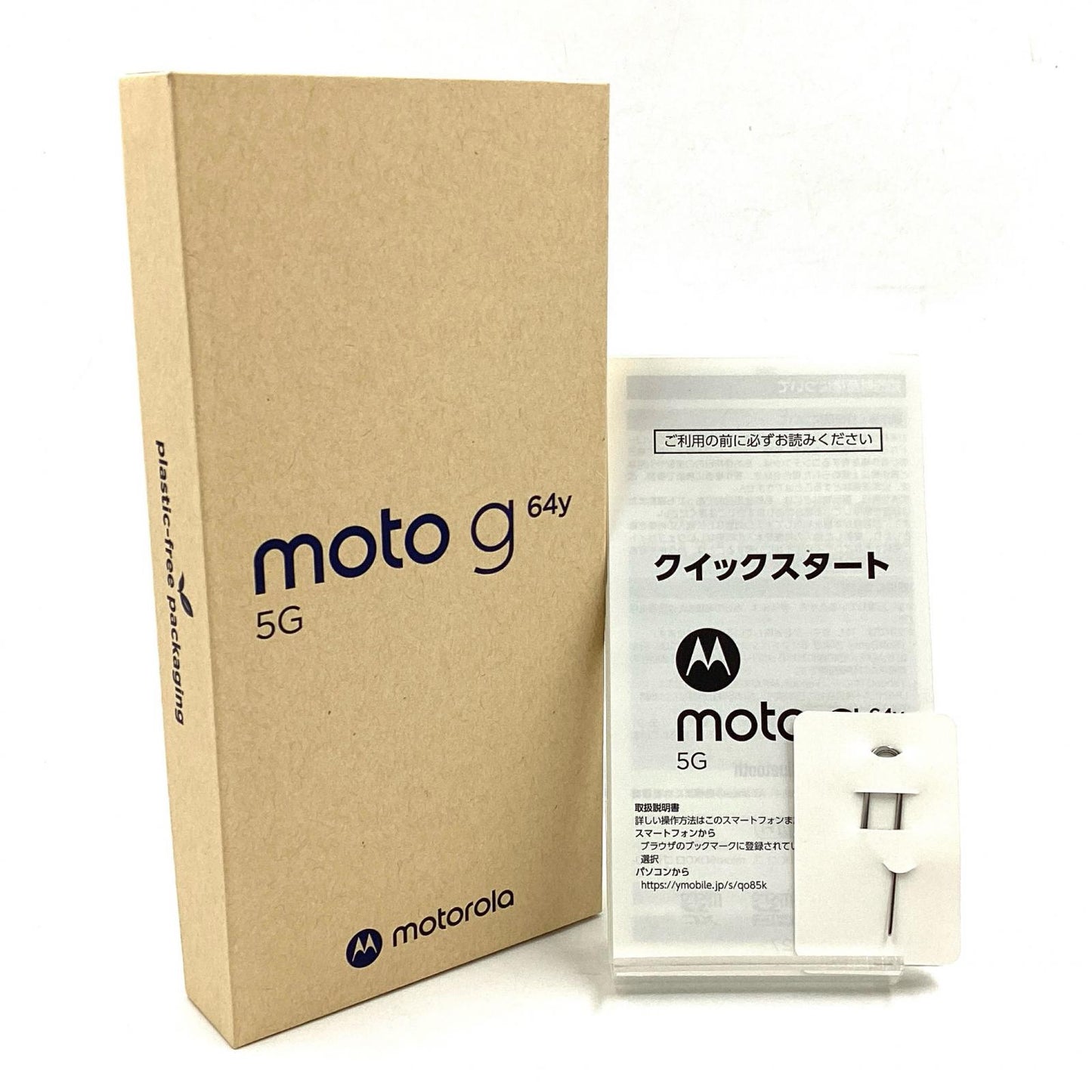 【全額返金保証】【最速発送】Motorola moto g 64y 5G 128GB バニラクリーム Y!mobile 白ロム 超美品 動作確認済